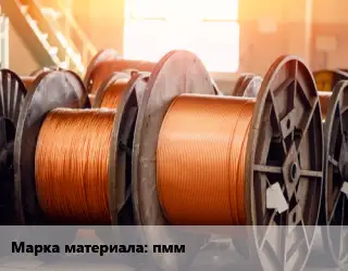 Медная проволока пмм